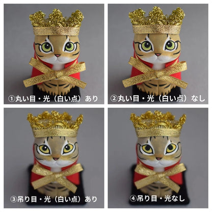 城南窯 - 貓是國王① - 虎斑貓 ♪︎