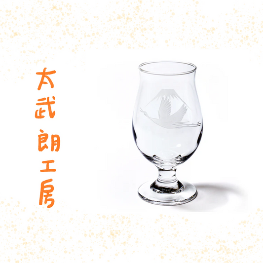 太武朗工房 - 富士山與鶴 - 啤酒杯 透明 ♪︎