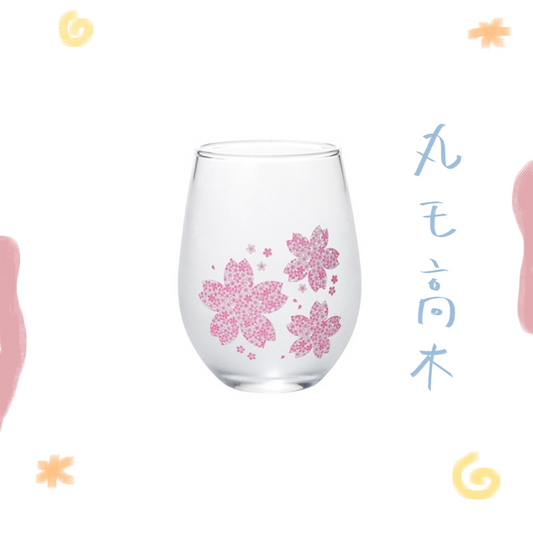 丸モ高木 - 櫻花 - 舞櫻 冷感 FREE GLASS ♪︎