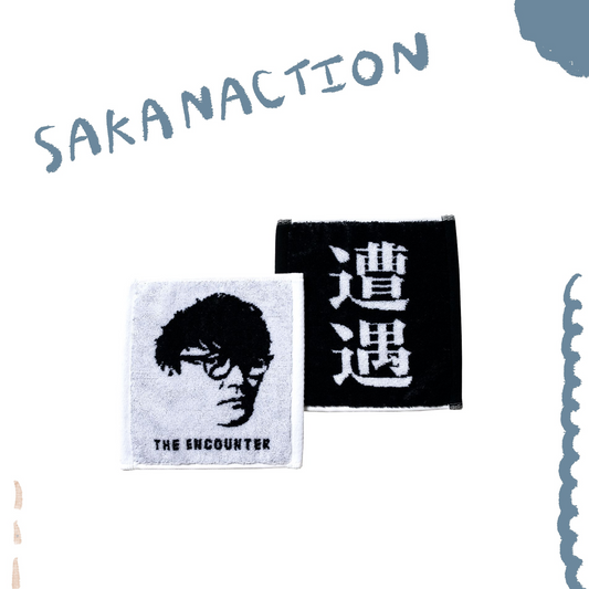 🐟 sakanaction - 山口一郎 - 遭遇 手帕毛巾 ♪︎