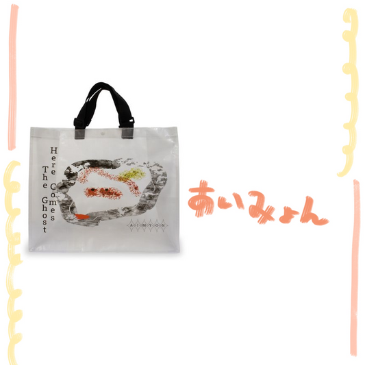 🐬 AIMYON - AIMYON SUMMER GOODS.2025 - 老鼠妖怪購物袋 ♪︎