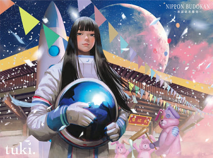 🌕 tuki. - NIPPON BUDOKAN 〜承認欲求爆発〜 - Live Blu-ray / DVD ♪︎ - 【長期預購-7月中旬】