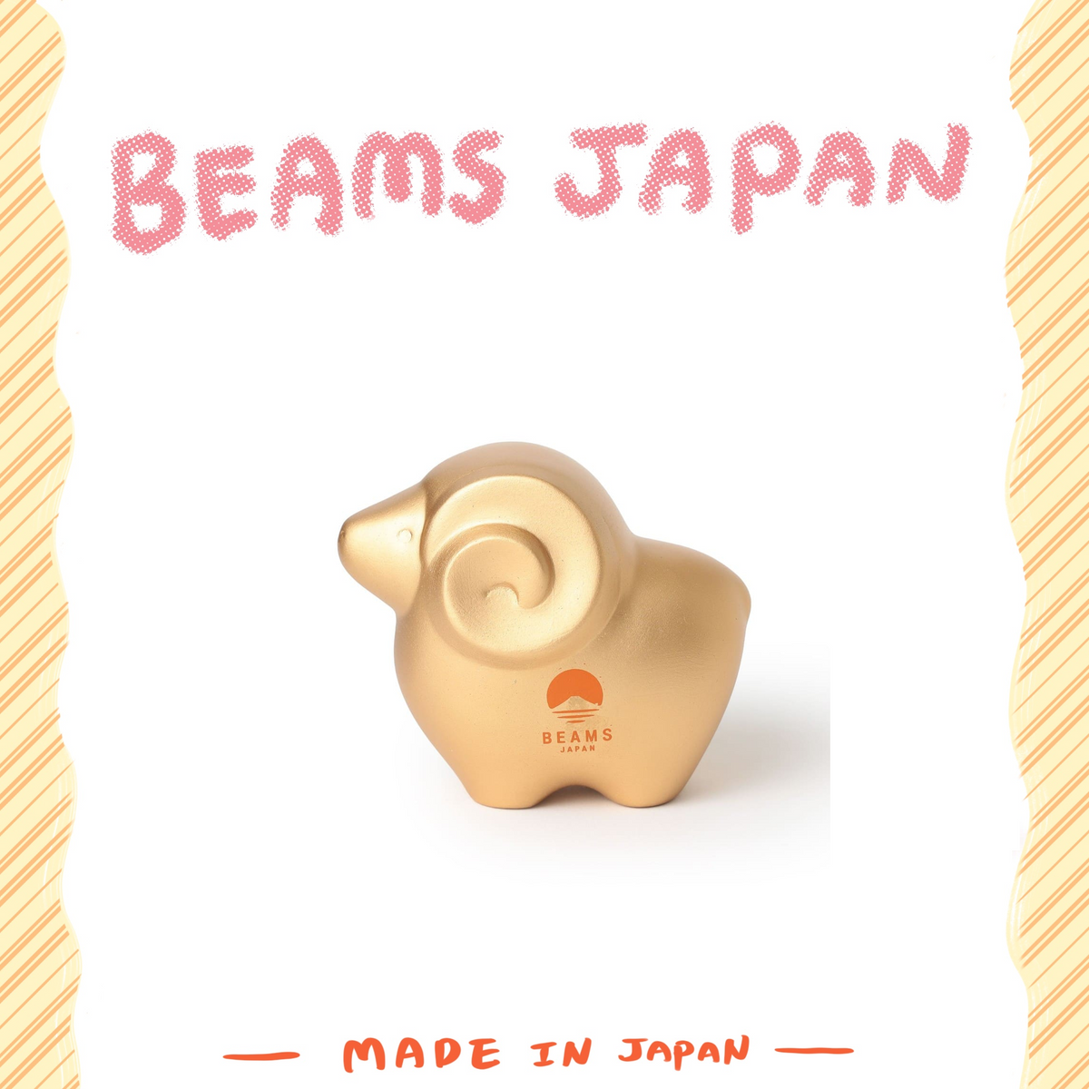中外陶園 × BEAMS JAPAN - 干支擺飾 - 金色 未(羊) ♪︎