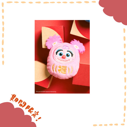 SESAME STREET - 新年系列 -  Abby 達摩造型毛絨絨徽章 ♪︎