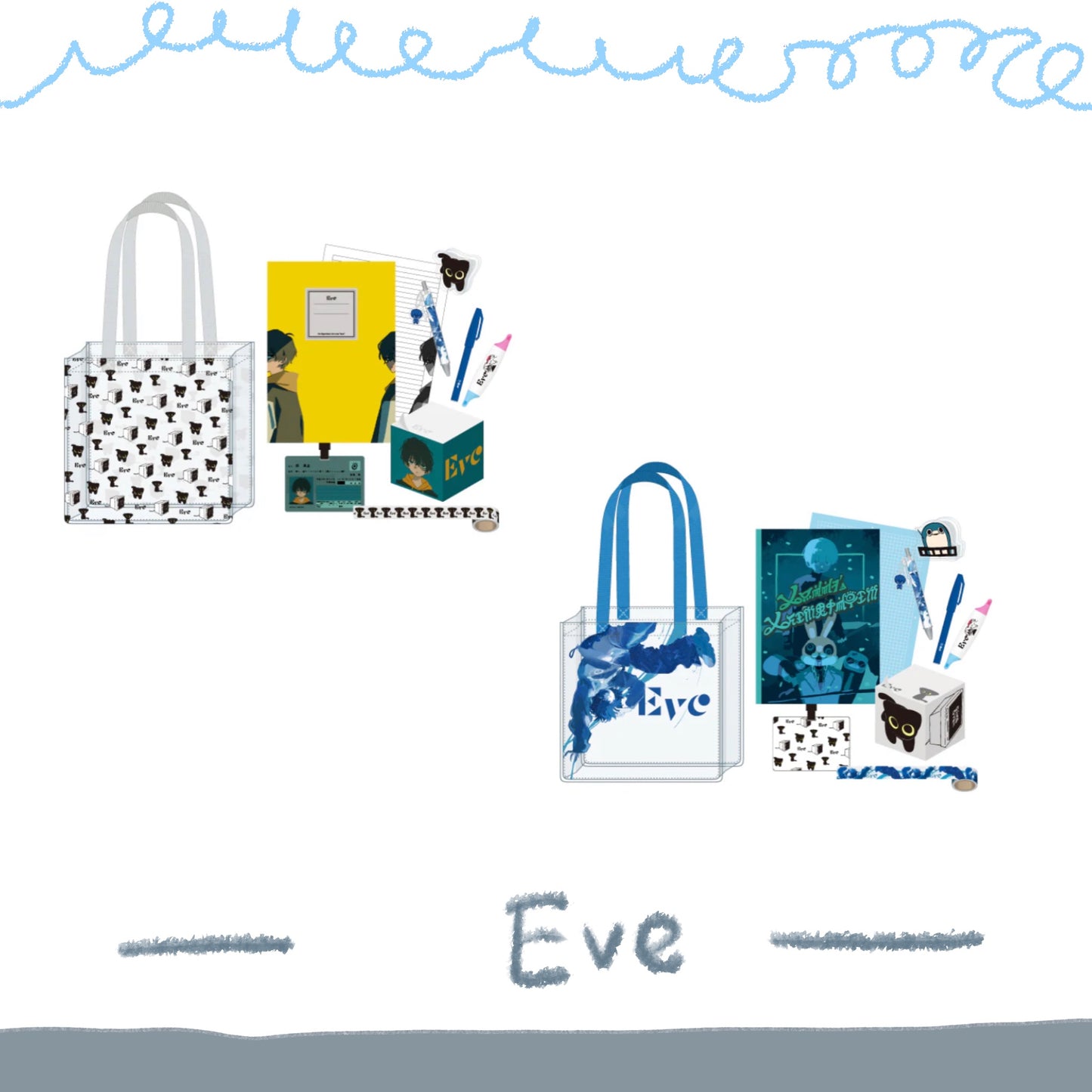 🎮 Eve - Eve Experience Live 2025 [蒼像] - 『蒼』/『貓』文具套組 ♪︎