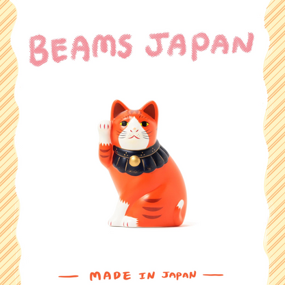中外陶園 × BEAMS JAPAN - 側坐招財貓 - 橘色 右手4號 ♪︎