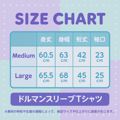 🦷 GRe4N BOYZ - 2025 ❛THE XY❜ 巡迴周邊第1彈 - 白正裝【T-Shirt A 白】 ♪︎