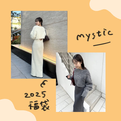 【2025福袋】 - mystic 【@sktnnm 企劃】HOLIDAY GIFT 3件組 ♪︎ - 【長期預購–2025年2月上旬】