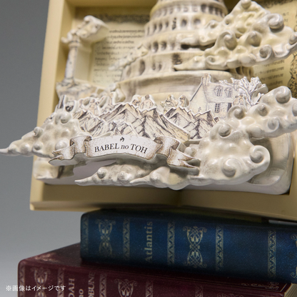 🍏 Mrs. GREEN APPLE - 『Wonder Museum』 -Premium Goods- - Wonder Museum STORYBOOKオブジェ (附Serial No Card) ♪︎ - 【長期預購-9月下旬】