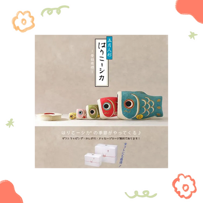 一千乃 - 和紙工藝娃娃 - 鯉魚旗 ♪