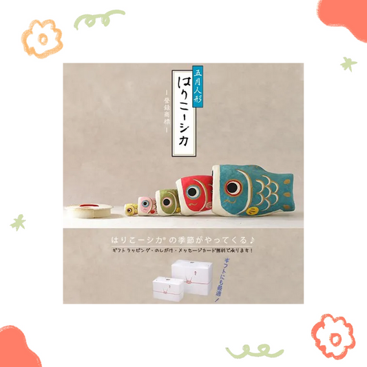 一千乃 - 和紙工藝娃娃 - 鯉魚旗 ♪