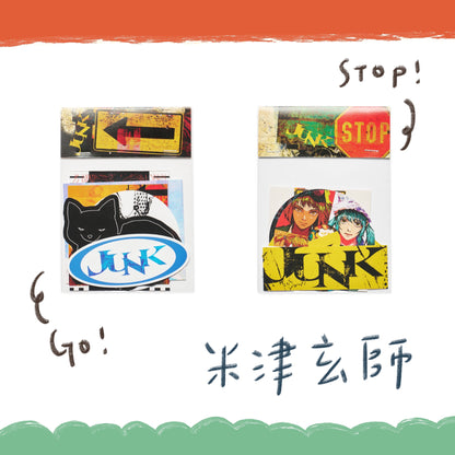 🍋 KENSHI YONEZU  - '25 JUNK - JUNK 貼紙組ー GO / STOP ♪︎
