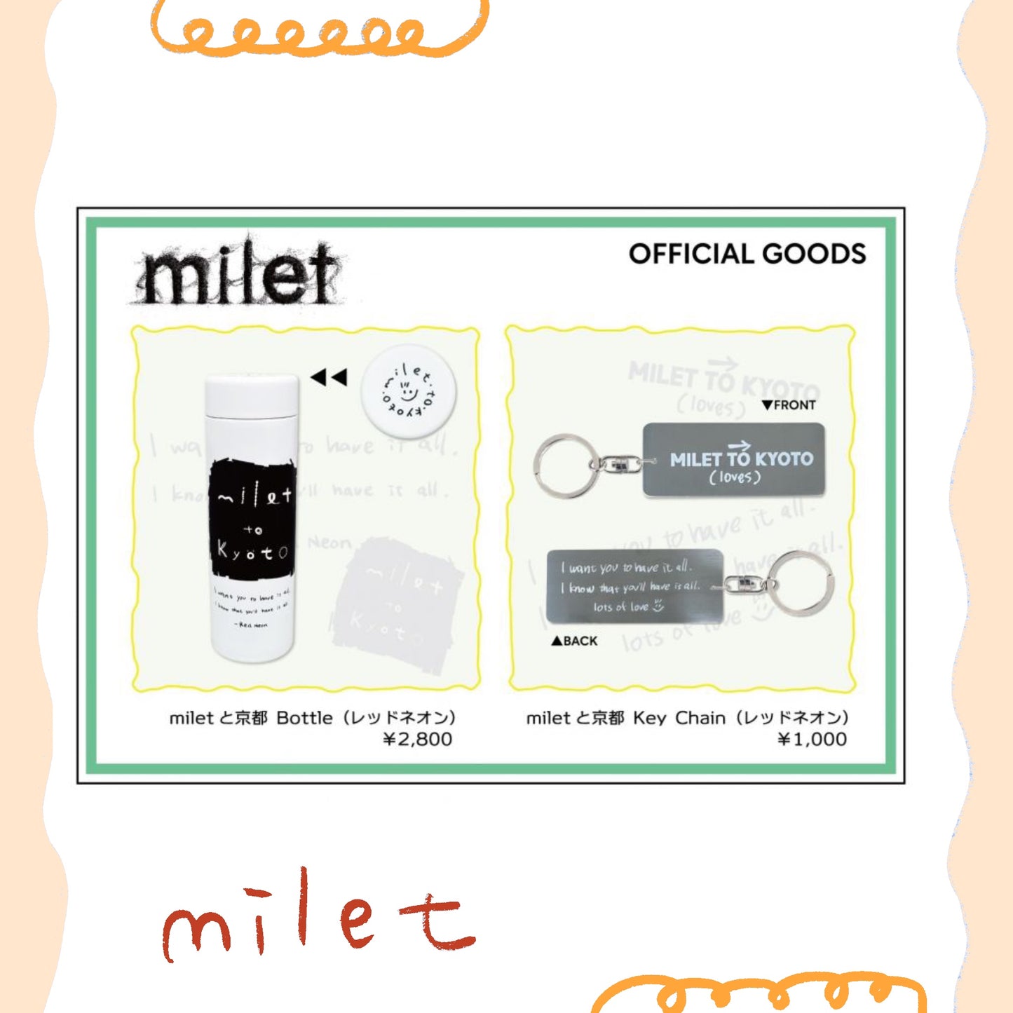 🎈 milet - miletと京都 - 保溫杯/鑰匙圈 ♪︎