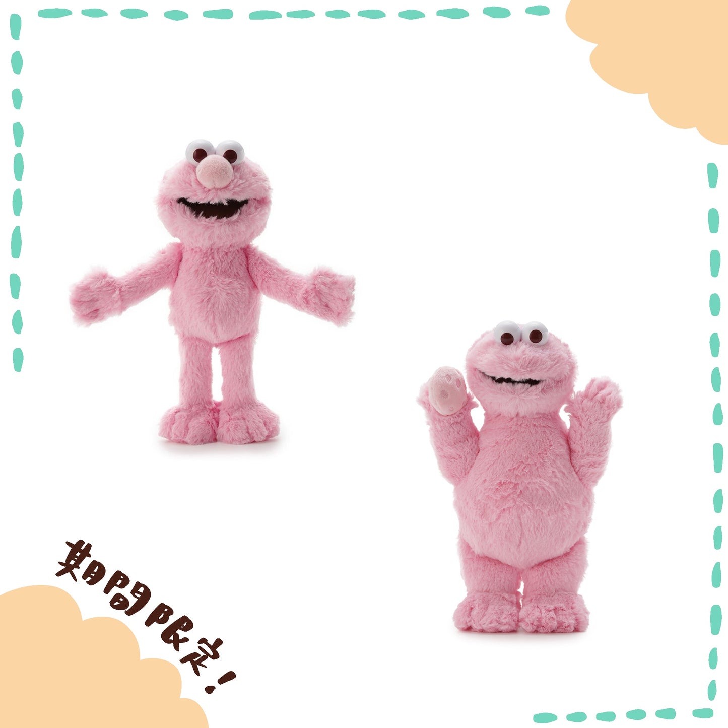 SESAME STREET - 芝麻街PINK FRIENDS 系列 - 春天粉色限定娃娃 ♪︎