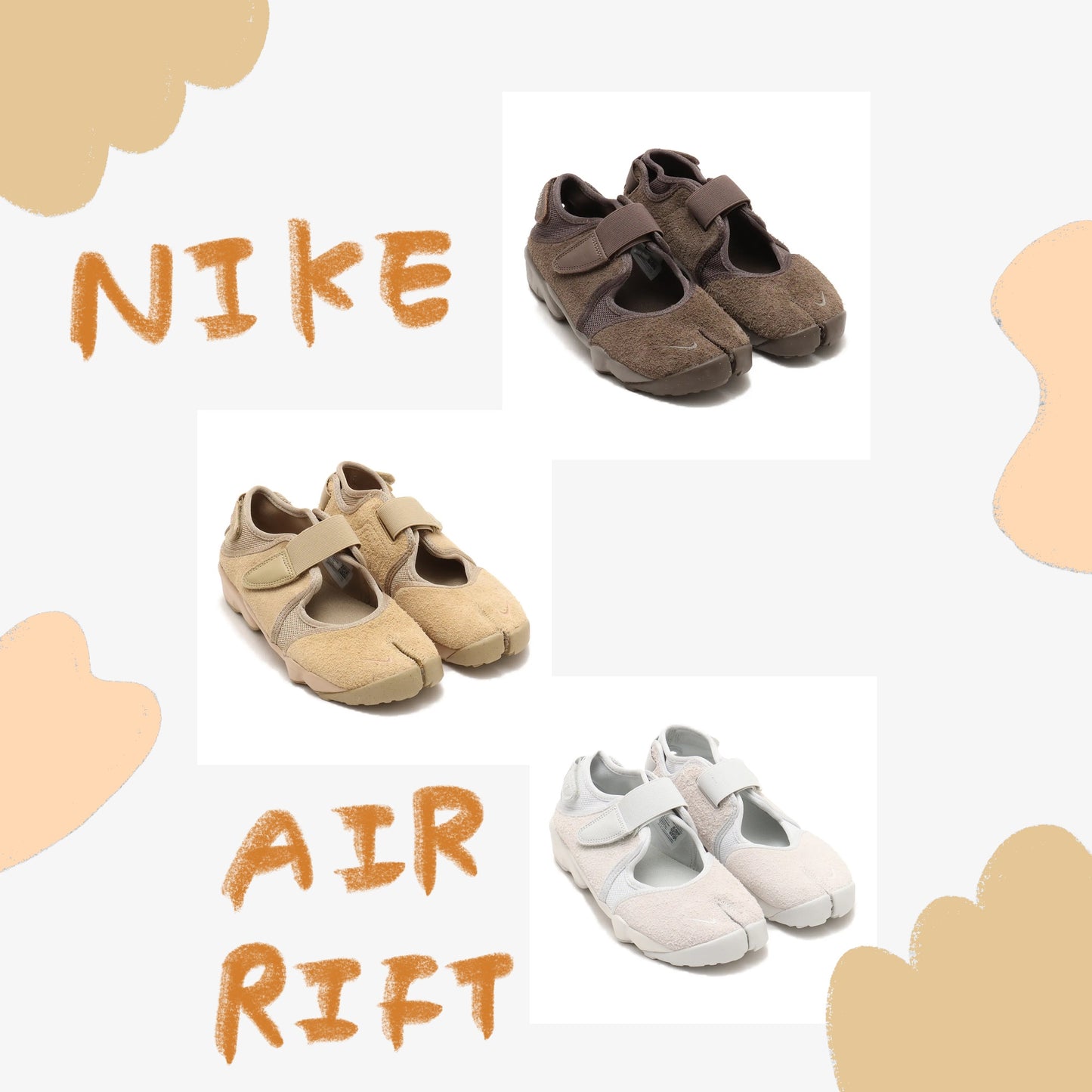 NIKE - WMNS AIR RIFT - 忍者鞋 ♪︎