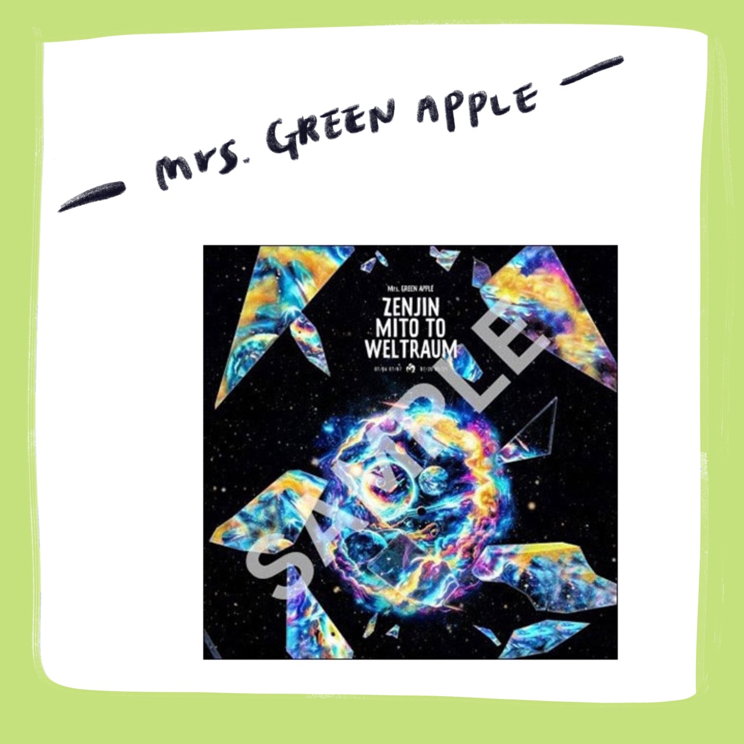 🍏 Mrs. GREEN APPLE - ゼンジン未到とヴェルトラウム~銘々編~ - 演唱會紀錄 ♪︎ - 【長期預購-2025年3月中旬】