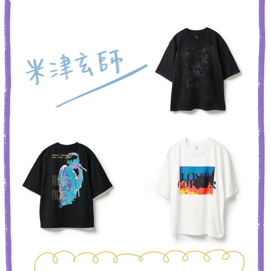 🍋 KENSHI YONEZU  - '25 JUNK - がらくた貓咪 T-Shirt / JUNK WORLD TOUR TEE / LOST CORNER T-Shirt ♪︎