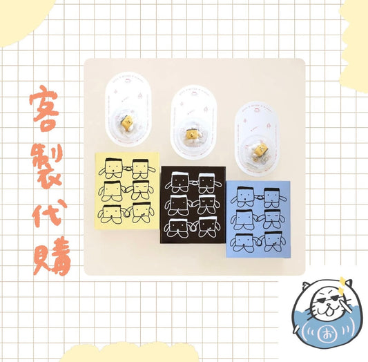 【客製代購#WGCO0510】 - カネヒラさんデザイン缶入りカステラ＋キーチェーンマスコットセット ♪︎