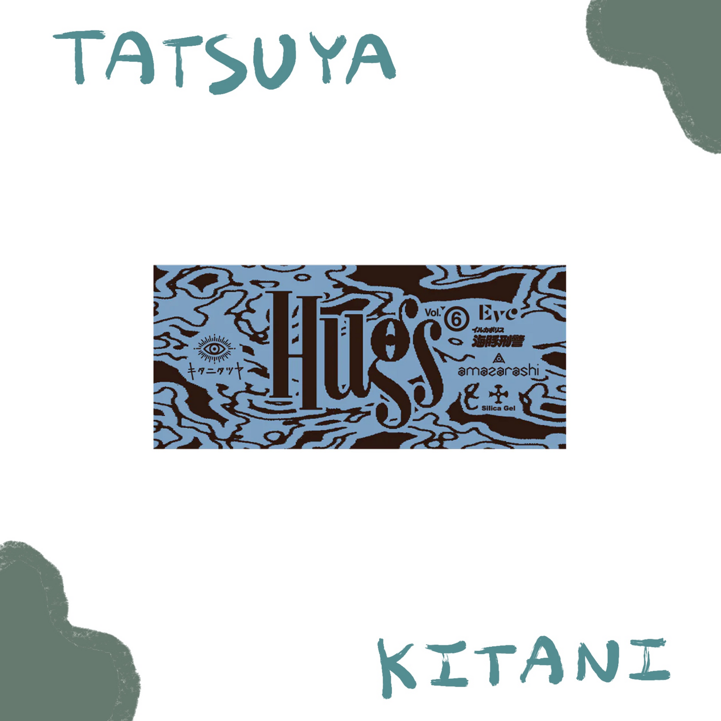 🎸 Kitani Tatsuya - Hugs Vol.6 - 毛巾 ♪︎ - 【中期預購-7月下旬】