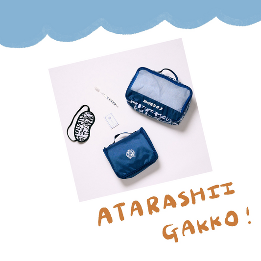 🏫 ATARASHII GAKKO! - 十周年 - 旅行ㄗ----ㄨˇ ♪︎