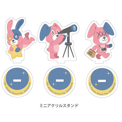 🌕 tuki. - 秋の修學旅行〜天體觀測〜 - Lucky Draw ♪︎ - 【中期預購-10月下旬】
