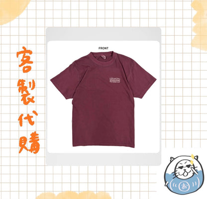 【客製代購#WGCO1010】 - Man with a misson 短袖上衣（黑色+酒紅色）+麵包小偷車車 ♪︎