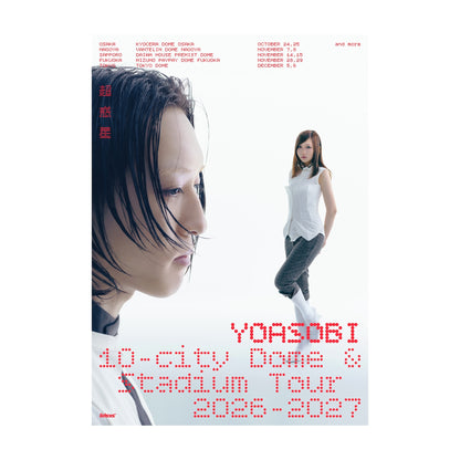 ⭐ YOASOBI - 超惑星 - 海報 ♪︎ - 【長期預購-12月中旬】