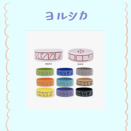 🌙 YORUSHIKA - 二人稱展 - 隨機橡膠手環 ♪︎ - 【中期預購-7月中旬】