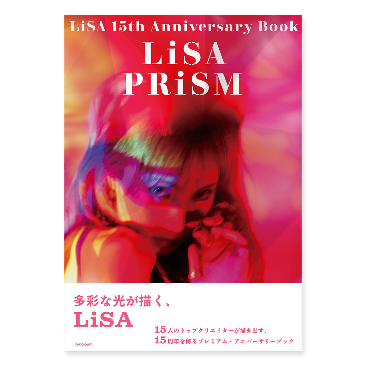 ❤️‍🔥 LiSA - 15th Anniversary Book PRiSM ♪︎ - 【中期預購-5月中旬】