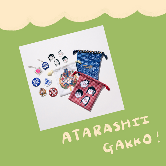 🏫 ATARASHII GAKKO! - 十周年 - 領袖們隨機商品6 ♪︎