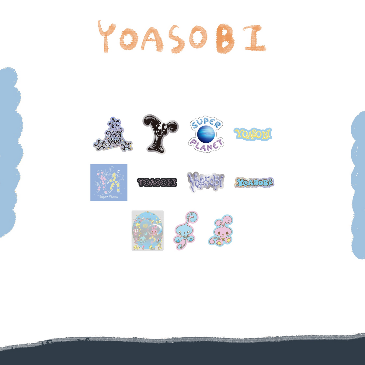 ⭐ YOASOBI - 超惑星 - 貼紙組 ♪︎ - 【長期預購-12月中旬】