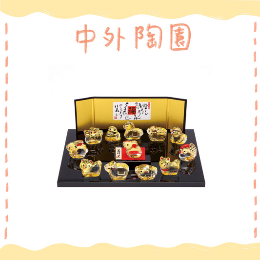 中外陶園– 藥師窯 - 彩繪招福玻璃十二支擺飾 ♪