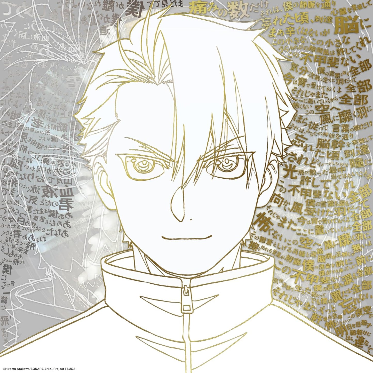 🍥☄️ Vaundy・yama - 黃泉使者 OP・ED「飛ぶ時・飛ぼうよ」 - CD/黑膠唱片 ♪︎ - 【中期預購-8月下旬】