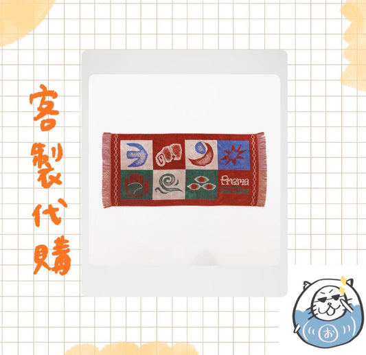 【客製代購】 - Fujii Kaze - Blanket ♪