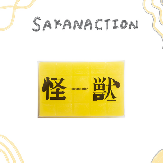🐟 sakanaction - SAKANAQUARIUM 2025 “怪獣” - "那面牆" 肥皂 ♪︎
