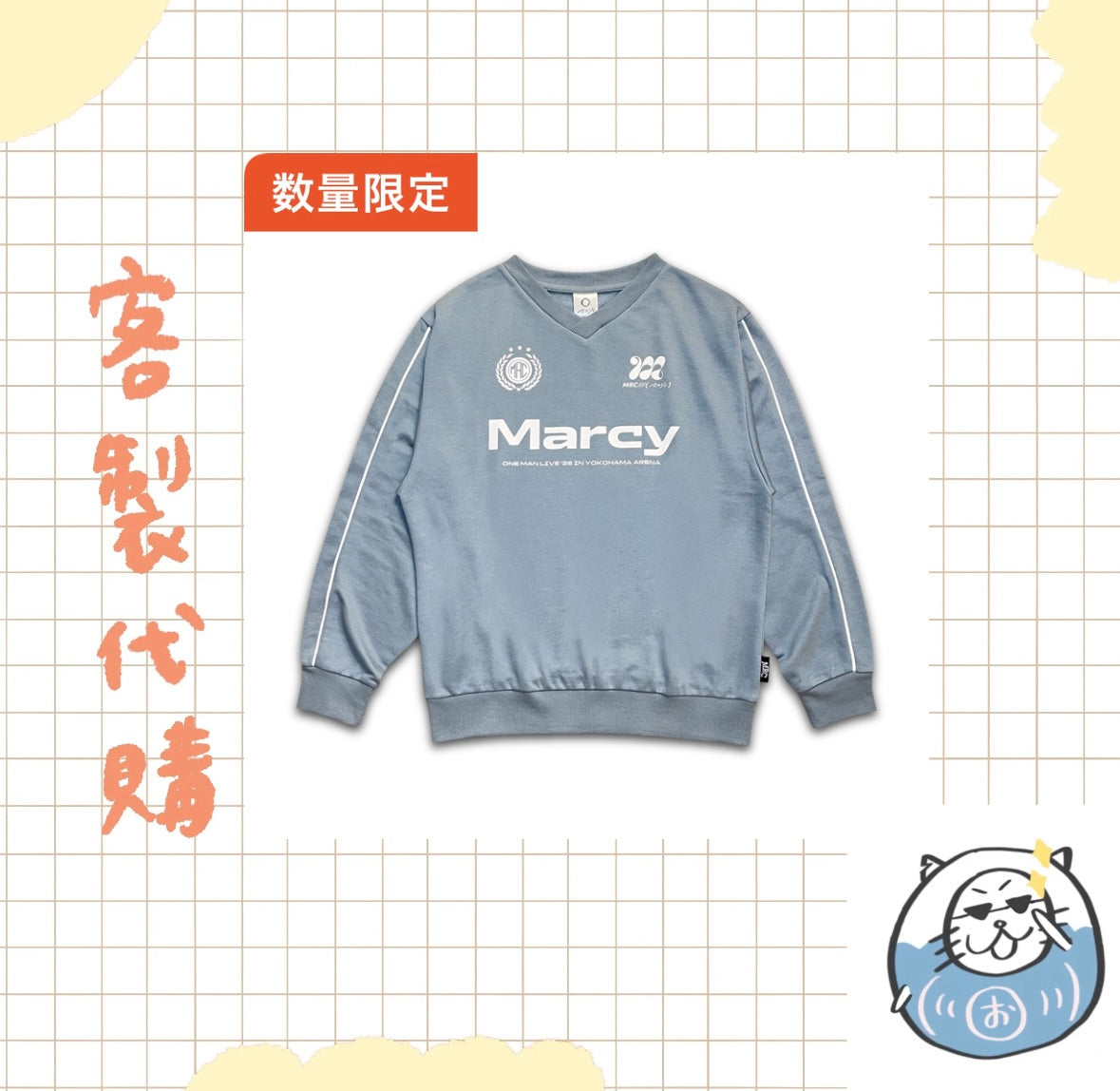 【客製代購#WGCO0110】 - 横浜アリーナ Vネックプルオーバー ♪︎