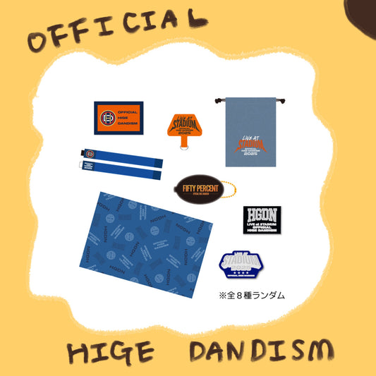 🎹 Official髭男dism - LIVE at STADIUM 2025 - 隨機扭蛋 ♪︎ - 【長期預購-2025年5月下旬】