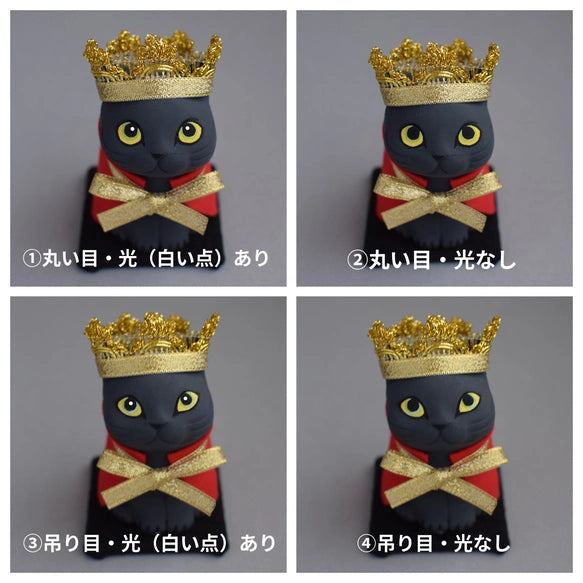 城南窯 - 貓是國王① - 黑貓 ♪︎