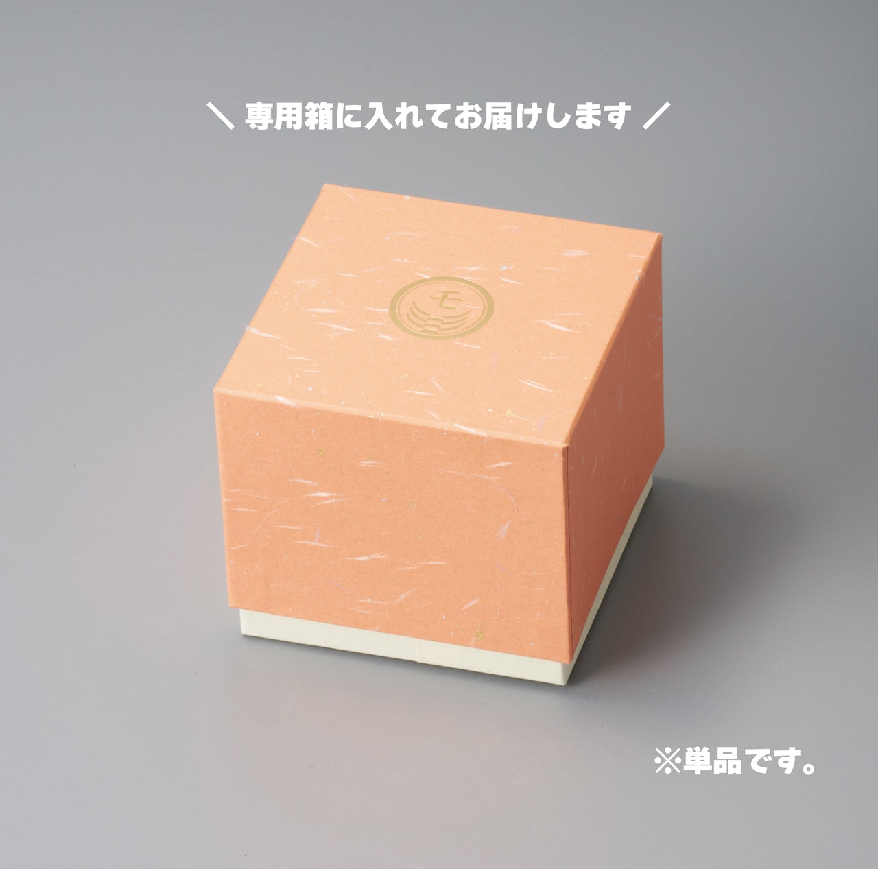 丸モ高木 - 紅葉 - 冷感晃晃玻璃杯 ♪︎