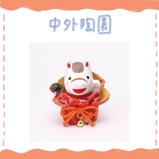 中外陶園– 藥師窯 - 干支擺飾 - 錦彩招福午 (福巾著) ♪