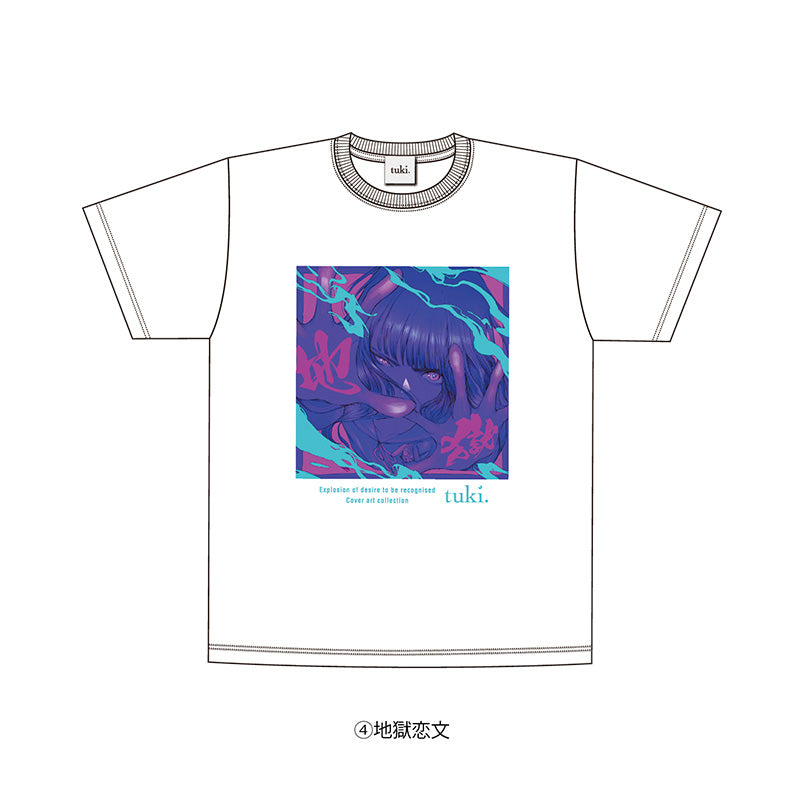 🌕 tuki. - 秋の修學旅行〜天體觀測〜 - Random Cover Art Collection T-shirt ♪︎ - 【中期預購-10月下旬】