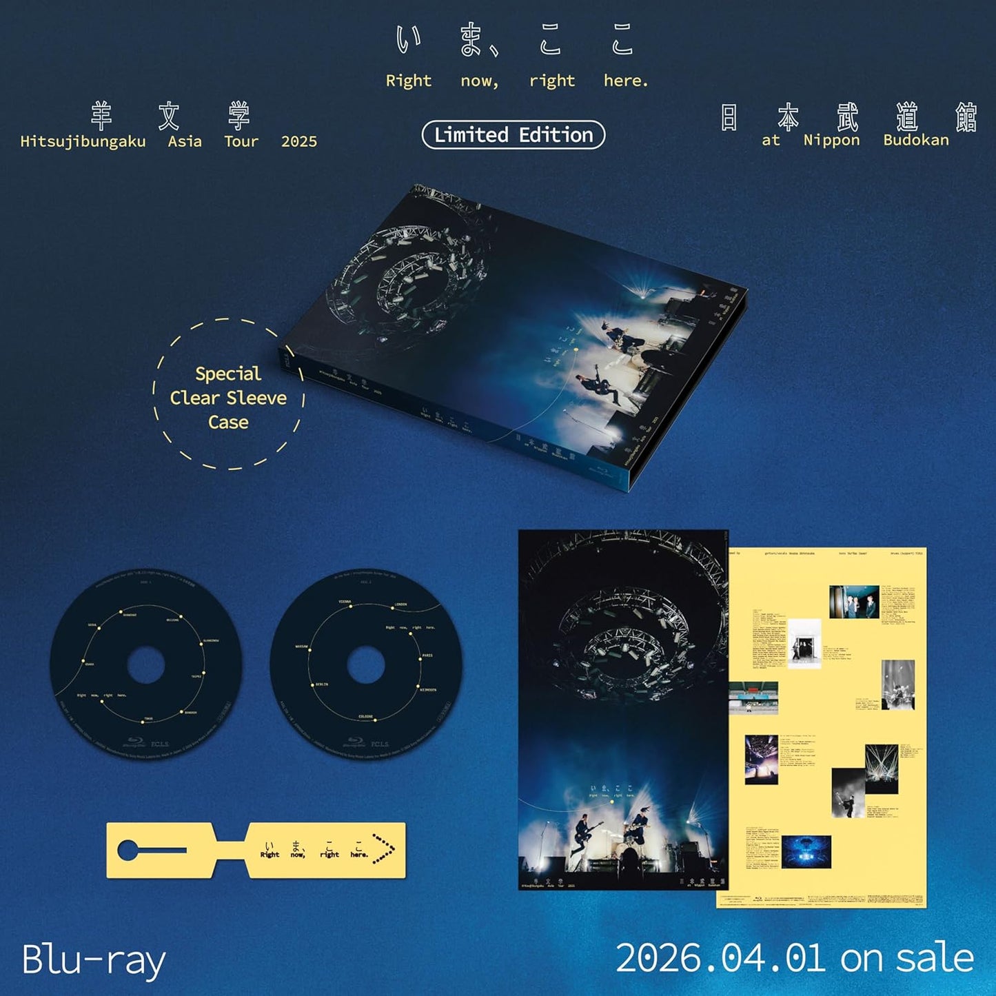 🐑 羊文學 - LIVE Blu-ray - Hitsujibungaku Asia Tour 2025 ”いま、ここ (Right now, right here.)” at 日本武道館 ♪