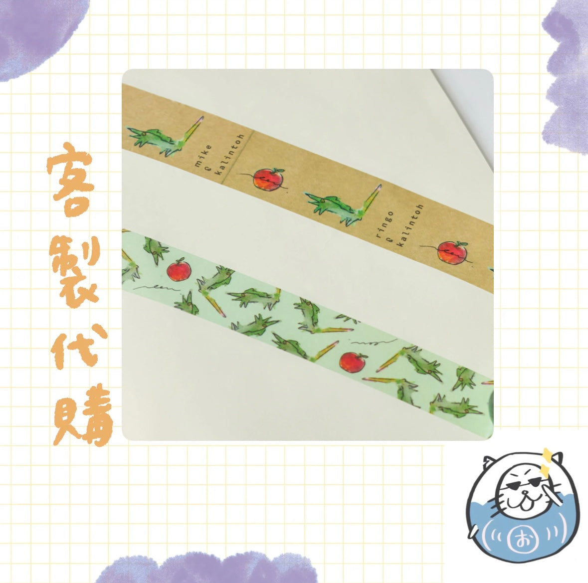 【客製代購#WGCO0512】 - のん商品+專輯 ♪︎