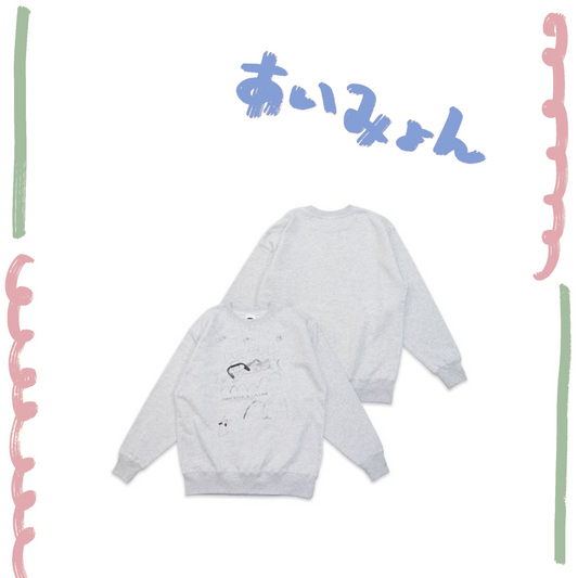 🐬 AIMYON - AIMYON TOUR 2025+ "Heaven's Bakery" - 拯救大學T/Ash ♪︎ - 【長期預購-3月中旬】