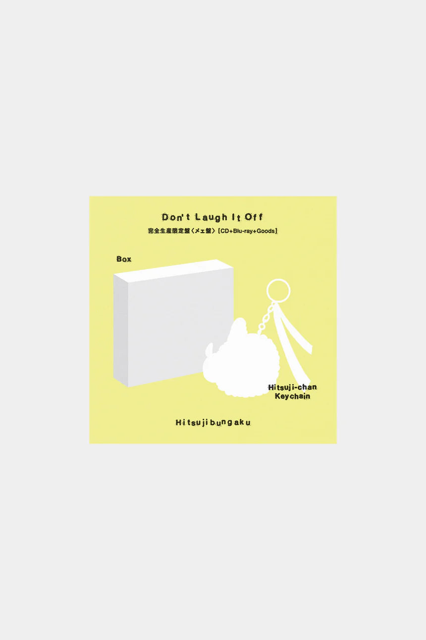 🐑 羊文學 - D o n’ t L a u g h I t O f f - 【完全生產限定盤】 ♪