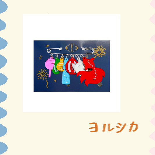 🌙 YORUSHIKA - 盜作再演 - 祭典鑰匙圈 ♪︎ - 【長期預購-11月中旬】