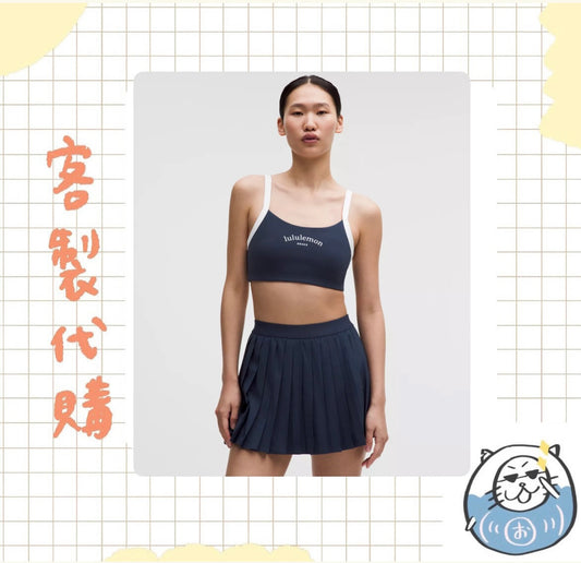【客製代購#WGCO0710】 - Lululemon - ストレートストラップ スポーツブラ ライトサポート、B/Cカップ テニスデュース ♪