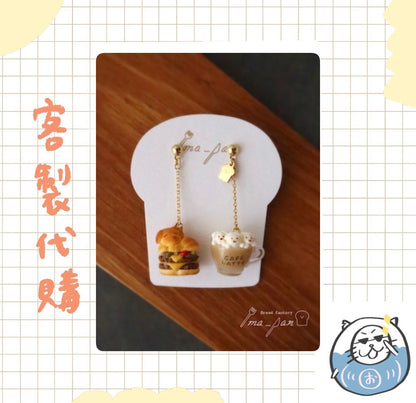 【客製代購#WGCO0213】 - ima_pan 手工耳環 - 共三款 ♪︎