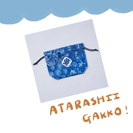 🏫 ATARASHII GAKKO! - AG! - 法被圖樣小束口袋 ♪︎