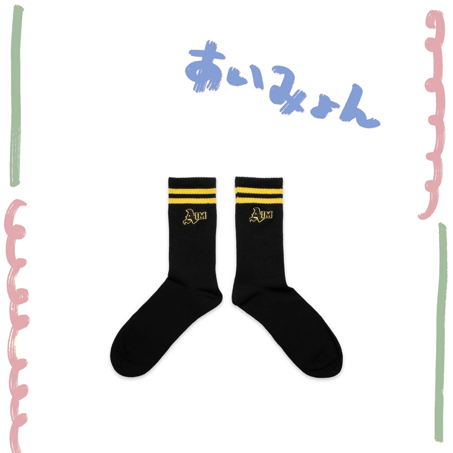🐬 AIMYON - AIMYON 10th anniversary LIVE 2026「、、、」IN 阪神甲子園球場 - AIMYONS Socks/Black ♪︎ - 【長期預購-11月上旬】